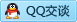 QQ在线咨询809756700
